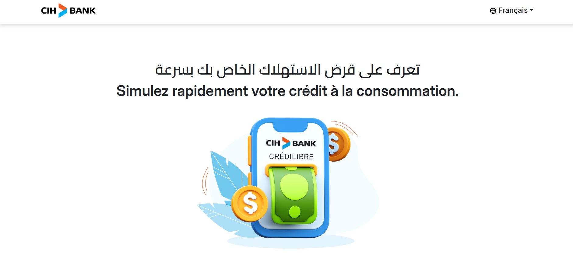 CihBank